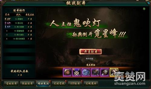 摸金校尉,爽赞网,生死之门