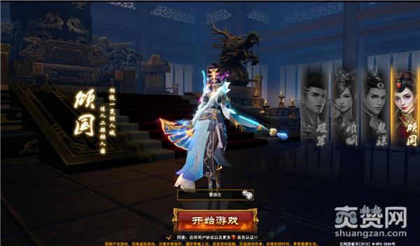 军师联盟,爽赞网,狼烟