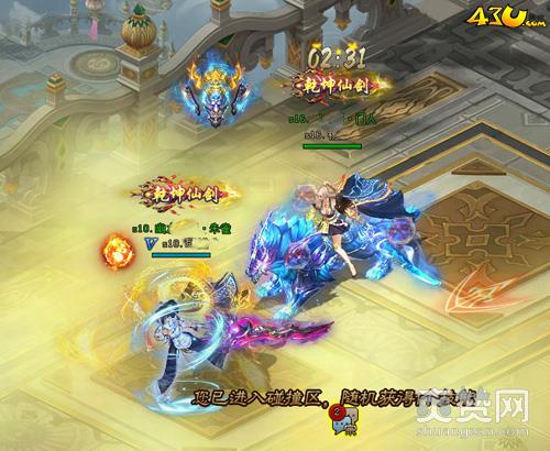 鸿蒙天尊,爽赞网,护送仙剑