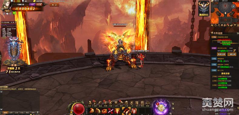 魔法风云纪,技能,攻略,爽赞网