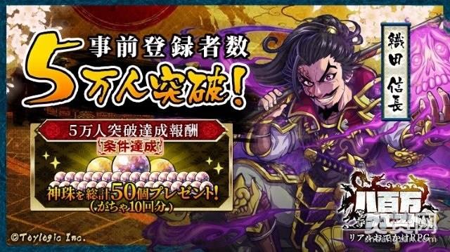 八百万Quest,手游,Toylogic,爽赞网