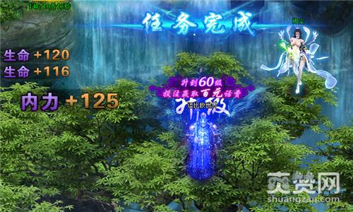 醉玲珑,爽赞网,首服