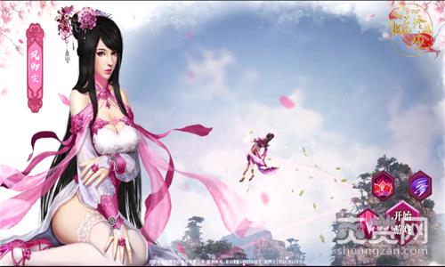 醉玲珑,爽赞网,首服