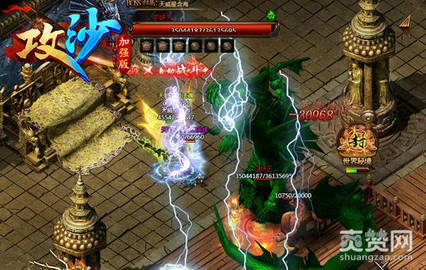 全身都要布灵布灵 《攻沙》宝石玩法大爆料