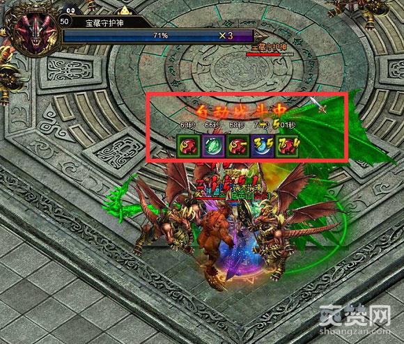 开天斩,爽赞网,百炼成钢