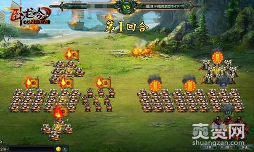 卧龙吟,爽赞网,貂蝉