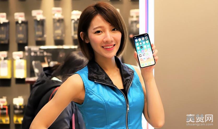 iPhone,iPhone X,苹果,销量,爽赞网
