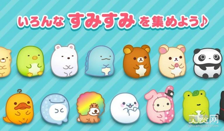 小角落,消除,手游,爽赞网