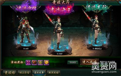 摸金校尉,爽赞网,盗墓考古