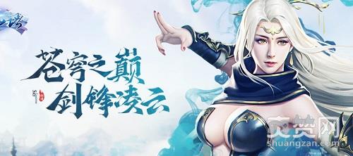 剑道仙语,爽赞网,斗破苍穹