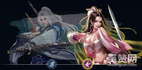 剑道仙语,爽赞网,斗破苍穹