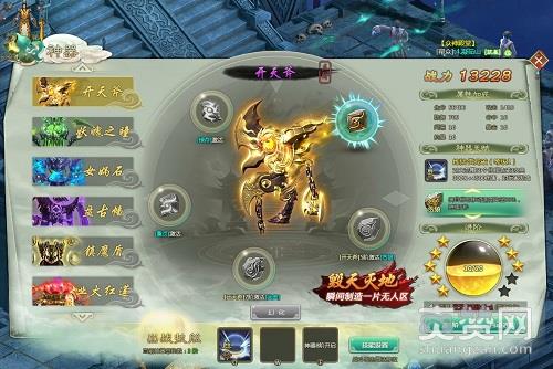 剑道仙语,爽赞网,斗破苍穹