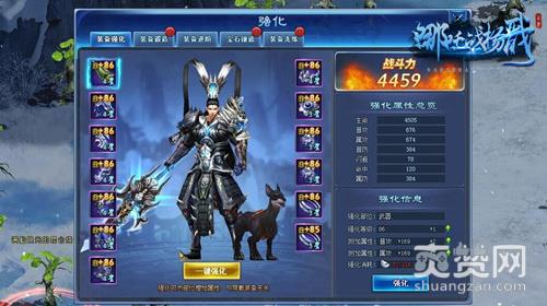 哪吒战杨戬,爽赞网,封神不朽