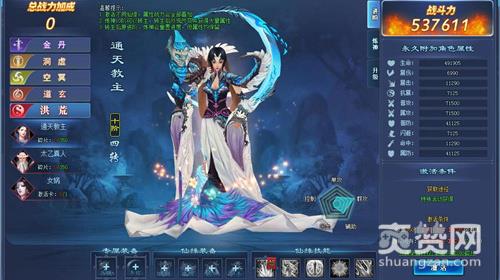 哪吒战杨戬,爽赞网,封神不朽