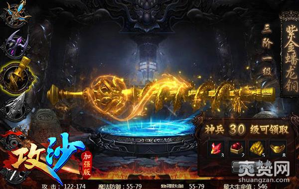 新一年三大热点！2018有《攻沙》就狗了