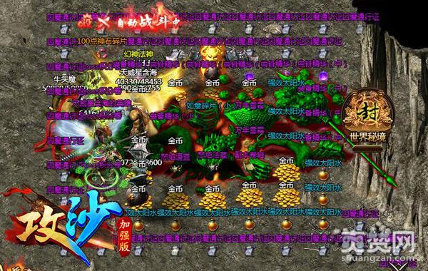 新一年三大热点！2018有《攻沙》就狗了