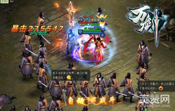 吸狗吗？哥们网《万剑》2018绝版珍兽来袭