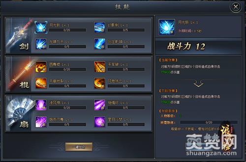 琅琊榜之风起长林,爽赞网,大梁