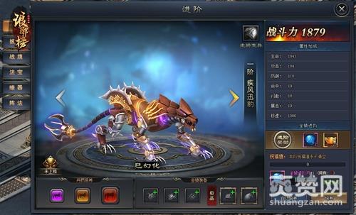 琅琊榜之风起长林,爽赞网,大梁