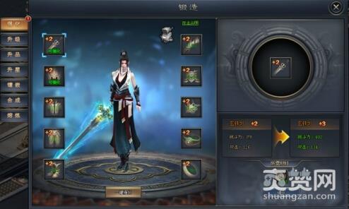 琅琊榜之风起长林,爽赞网,首服