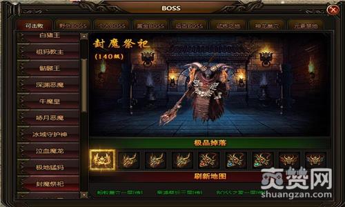 刺沙,爽赞网,每日任务