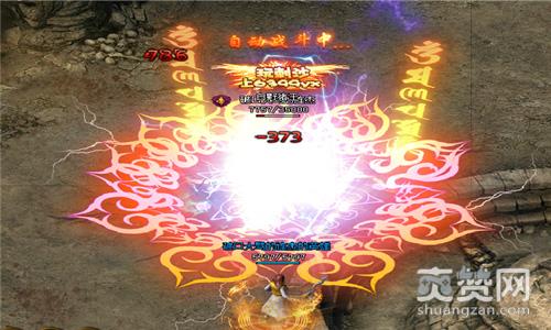 刺沙,爽赞网,每日任务