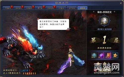 鸿蒙天尊,爽赞网,宝典