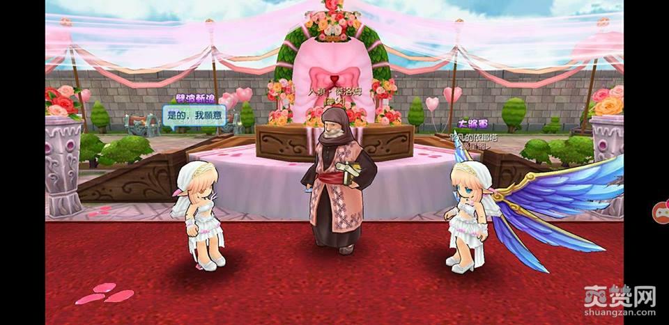 Luna M,结婚,婚恋,爽赞网