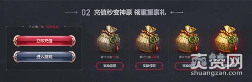 哪吒战杨戬,爽赞网,缤纷福利