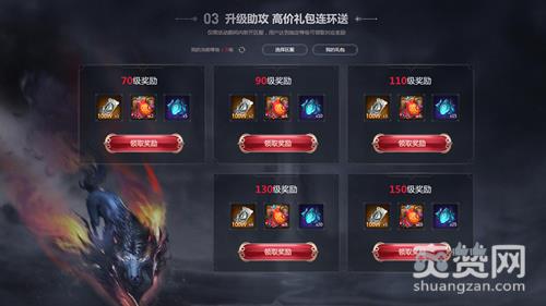 哪吒战杨戬,爽赞网,缤纷福利