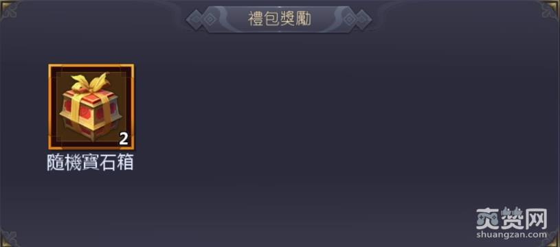 古龙群侠传2,青龙会,断魂塔,爽赞网