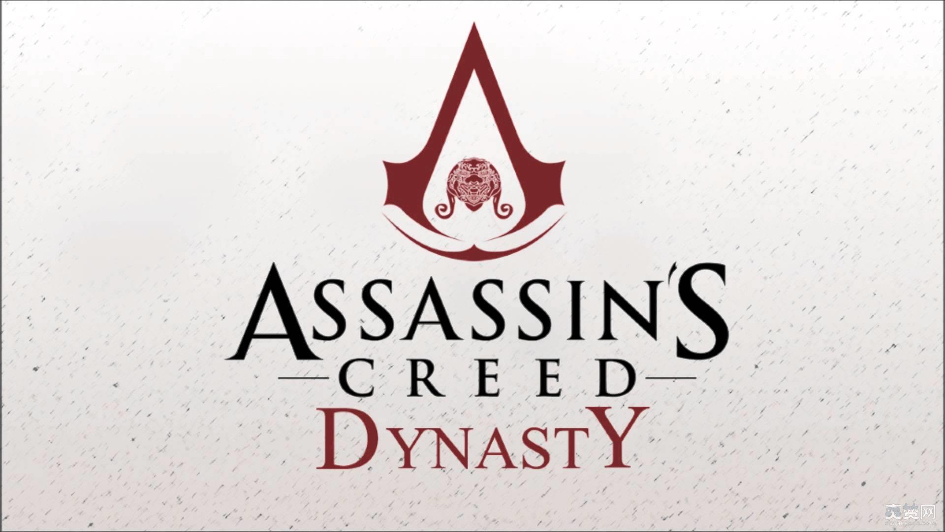 刺客信条,中国,古代,爽赞网