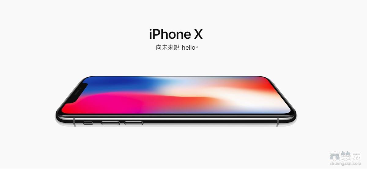 iPhone,苹果,来电,延迟,爽赞网