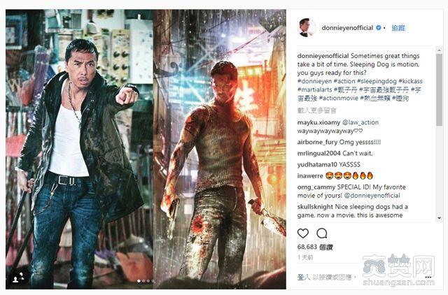 香港秘密警察,爽赞网,热血无赖,甄子丹