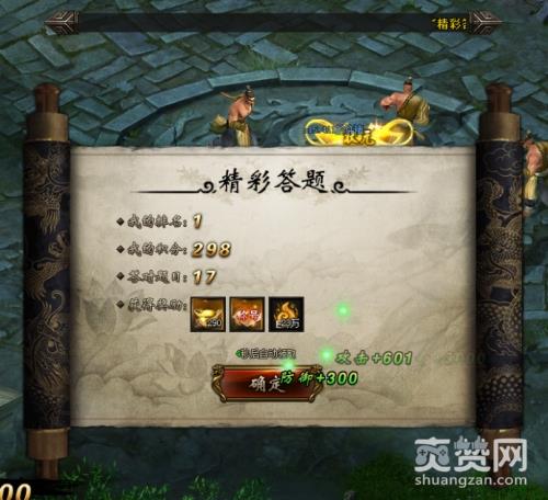 圣火明尊,爽赞网,蓬莱垂钓