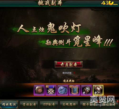 摸金校尉,爽赞网,精绝鬼洞