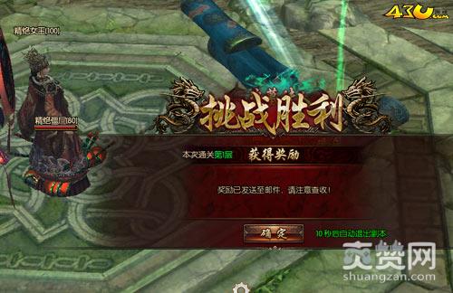 摸金校尉,爽赞网,精绝鬼洞