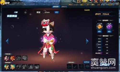 剑灵洪门崛起,爽赞网,喵宠玩法