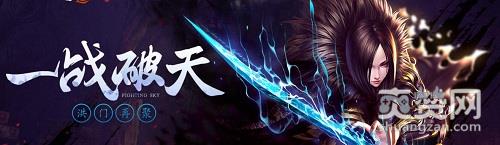 剑灵洪门崛起,爽赞网,喵宠玩法