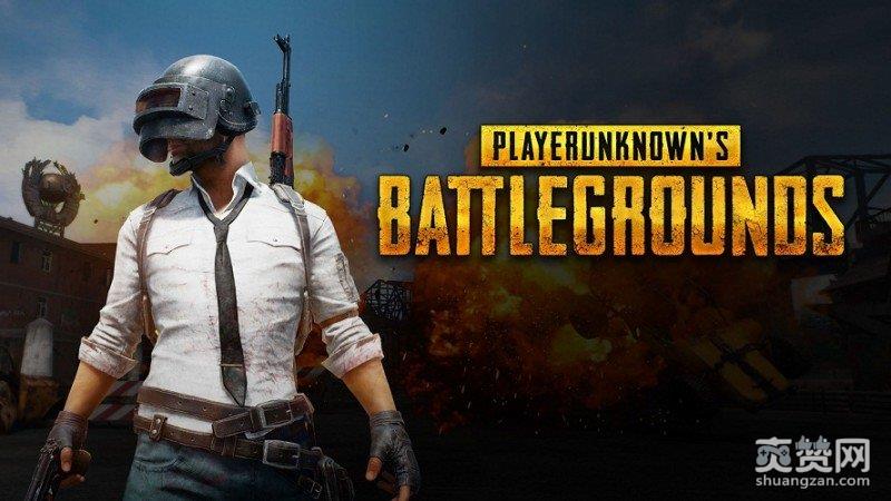 PUBG,绝地求生,外挂,封号,爽赞网