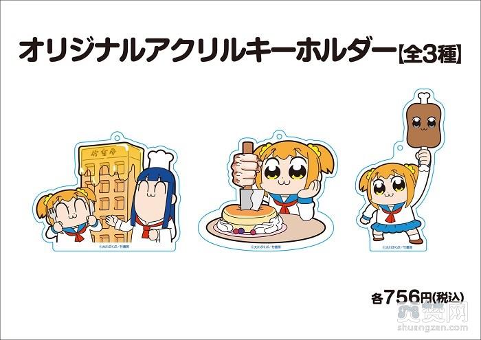 Pop Team Epic,pop子,pipi美,咖啡厅,爽赞网
