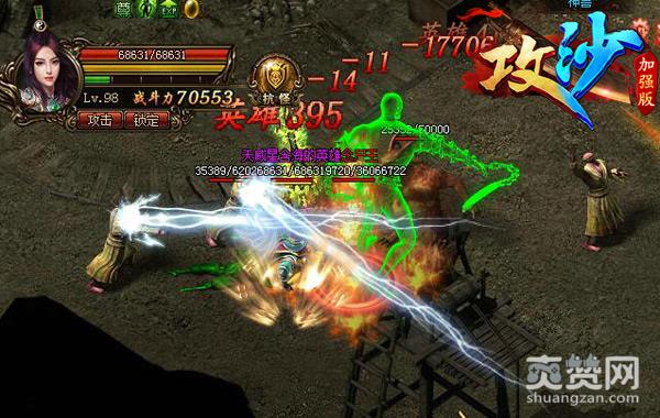 春年我埋下仇恨的种子 《攻沙》诅咒系统来袭