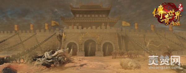 传奇世界,爽赞网,遗迹探险