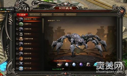 魔域永恒,爽赞网,魔域,首服