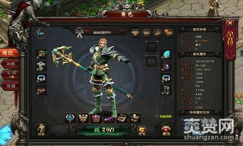 魔域永恒,爽赞网,魔域,首服