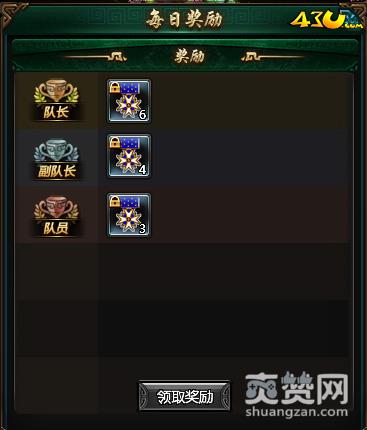 摸金校尉,爽赞网,幽冥战场