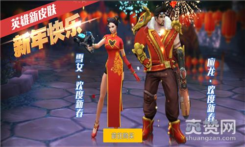 超神狙击,爽赞网,全民竞技