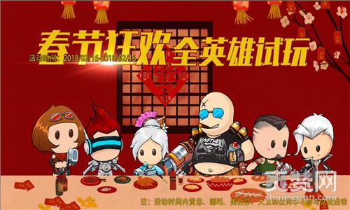 超神狙击,爽赞网,全民竞技