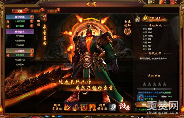 军师联盟,爽赞网,三国无双