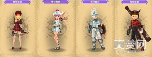 龙之谷手游,棒球服,爽赞网